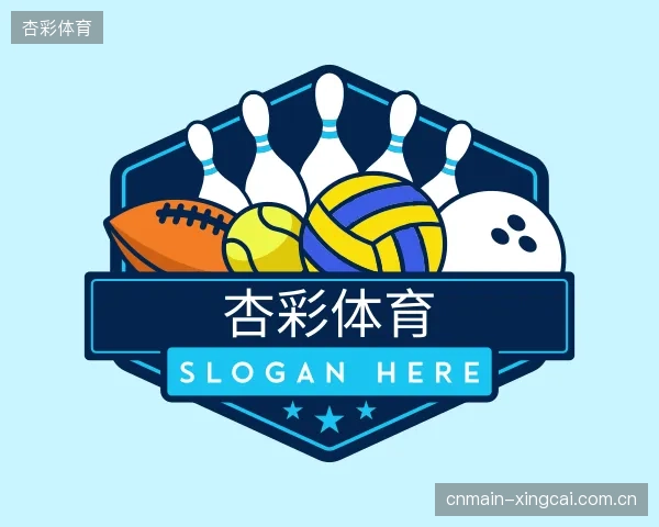 解读杏彩体育集团